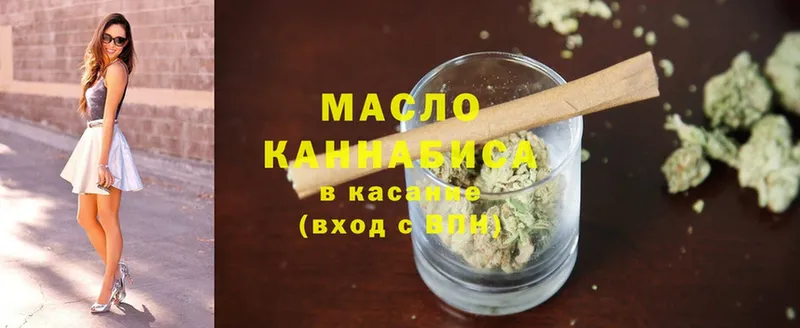 Дистиллят ТГК Wax  что такое   Калач 